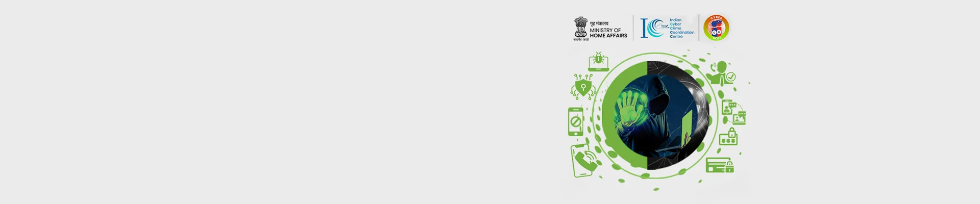 Dial 1930 for online Financial Fraud